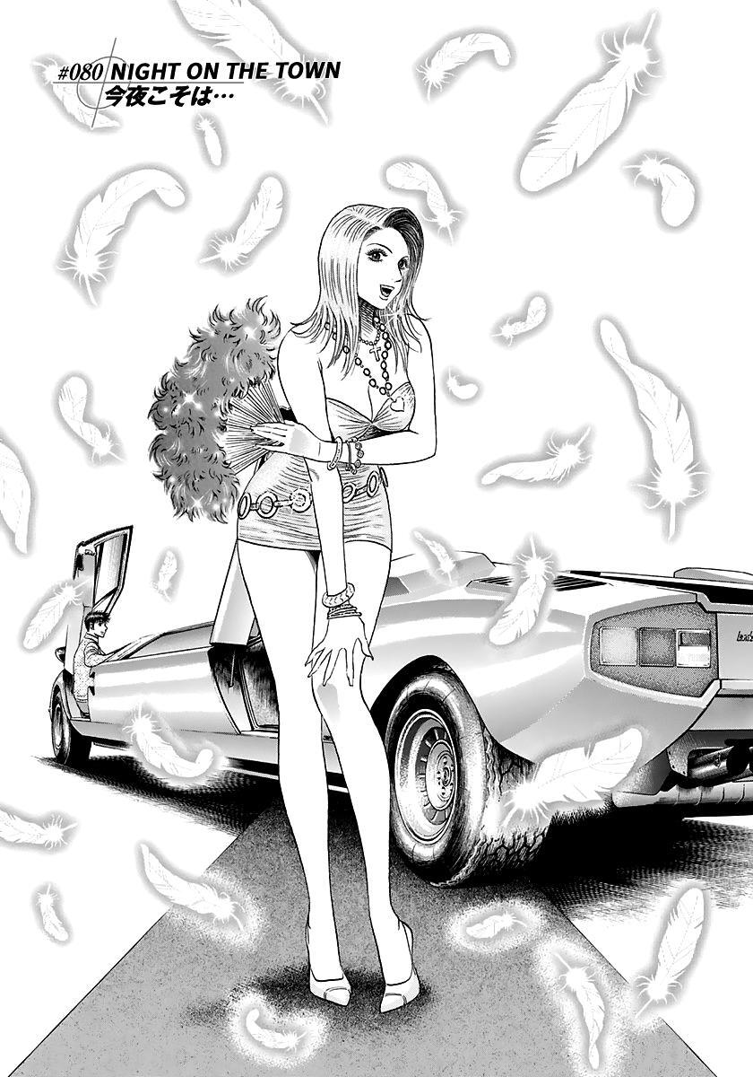 Read Countach Manga Online