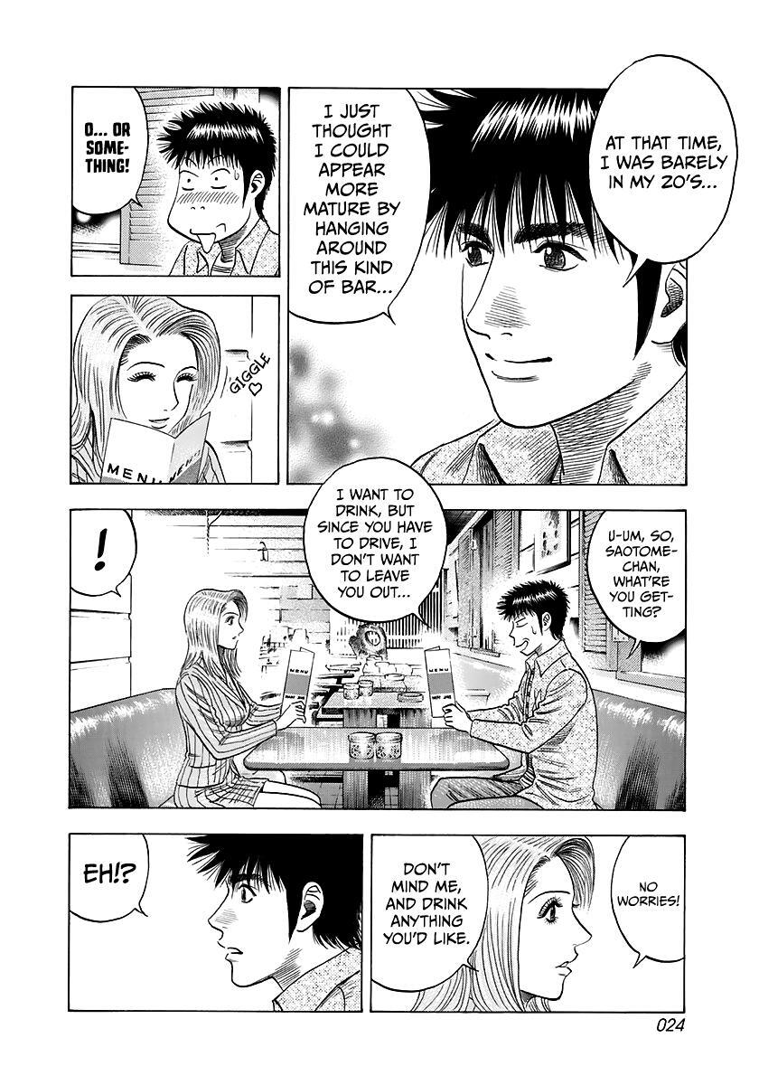 Read Countach Manga Online