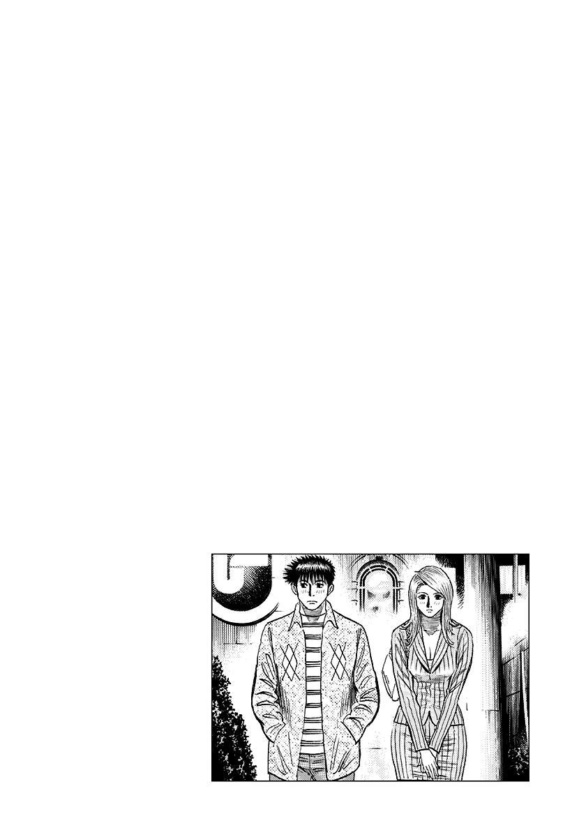 Read Countach Manga Online