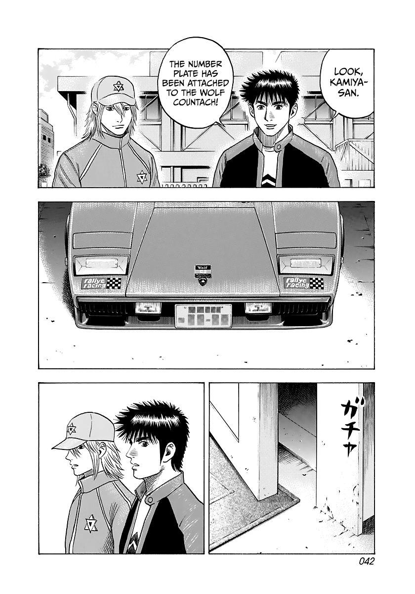 Read Countach Manga Online