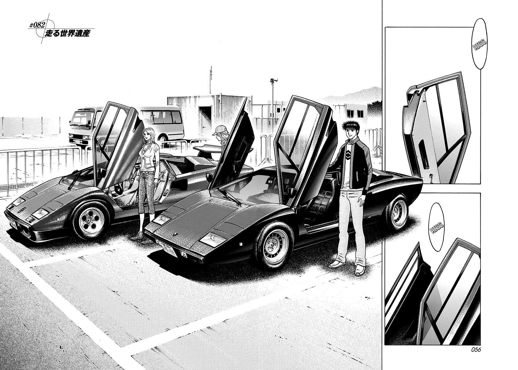 Read Countach Manga Online