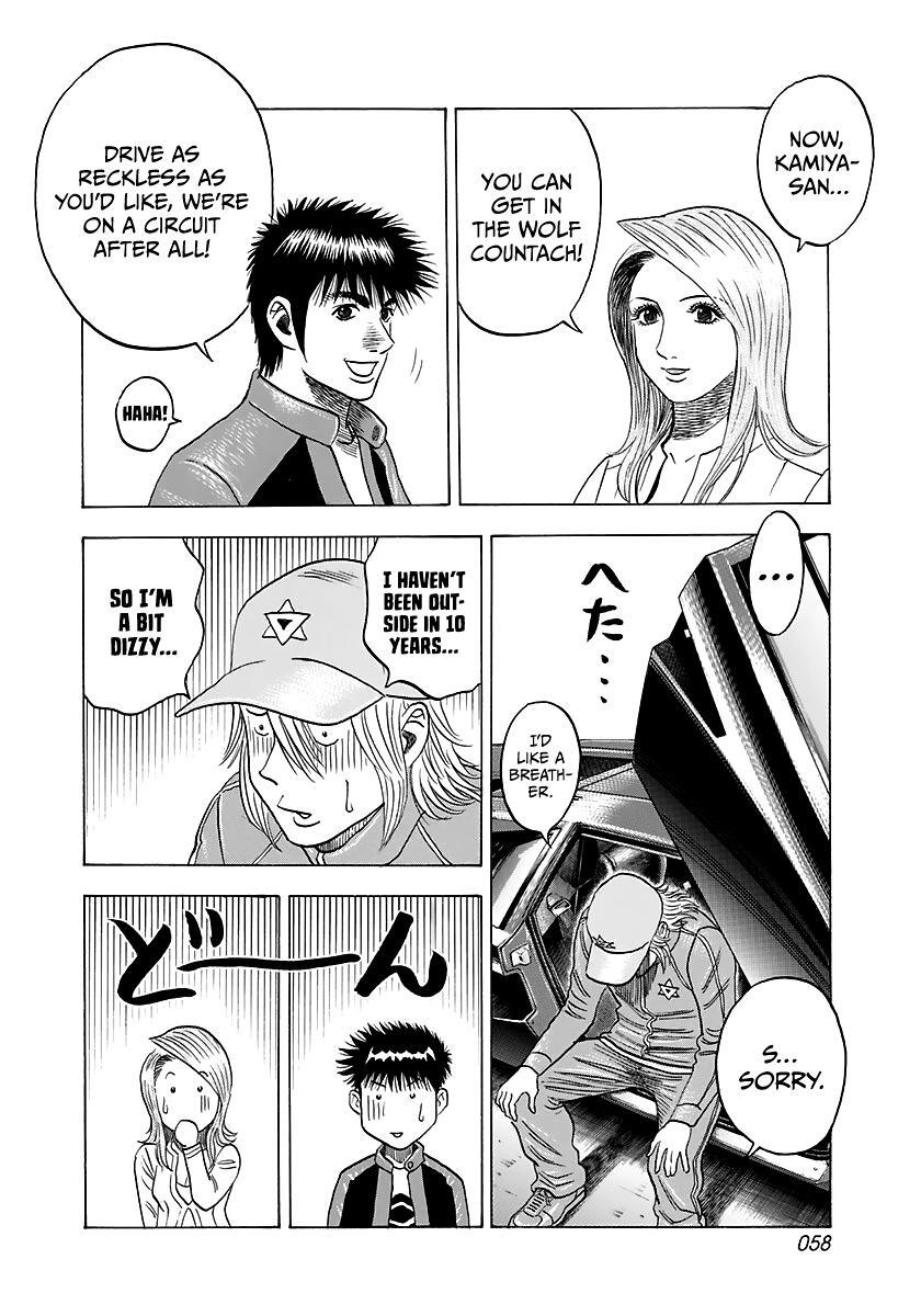 Read Countach Manga Online