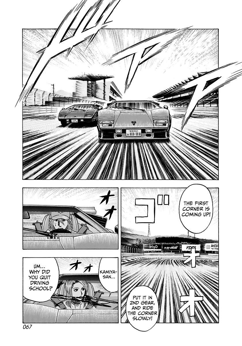 Read Countach Manga Online