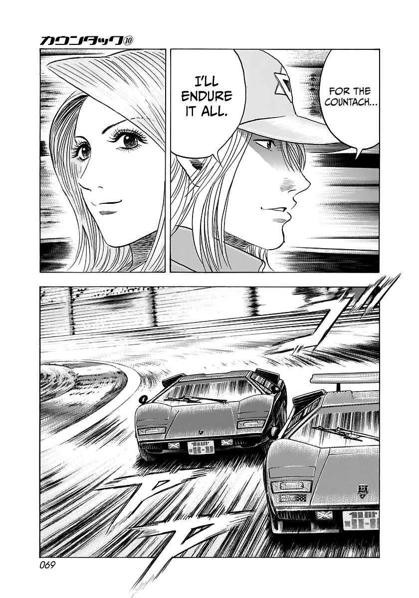 Read Countach Manga Online
