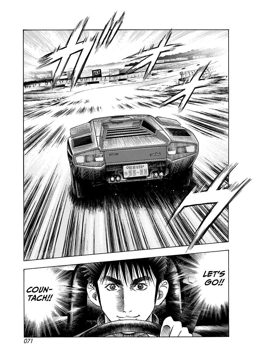 Read Countach Manga Online