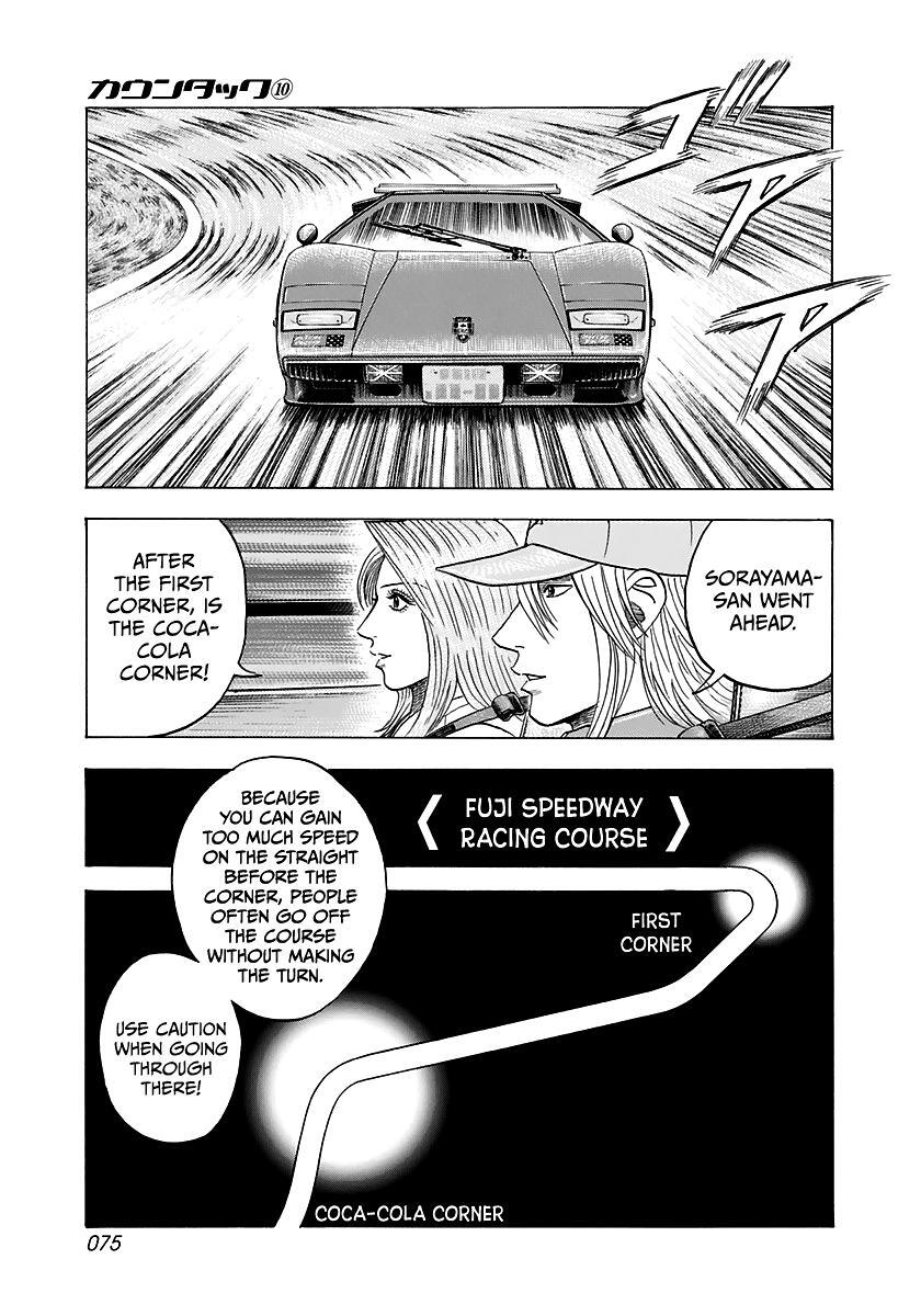 Read Countach Manga Online