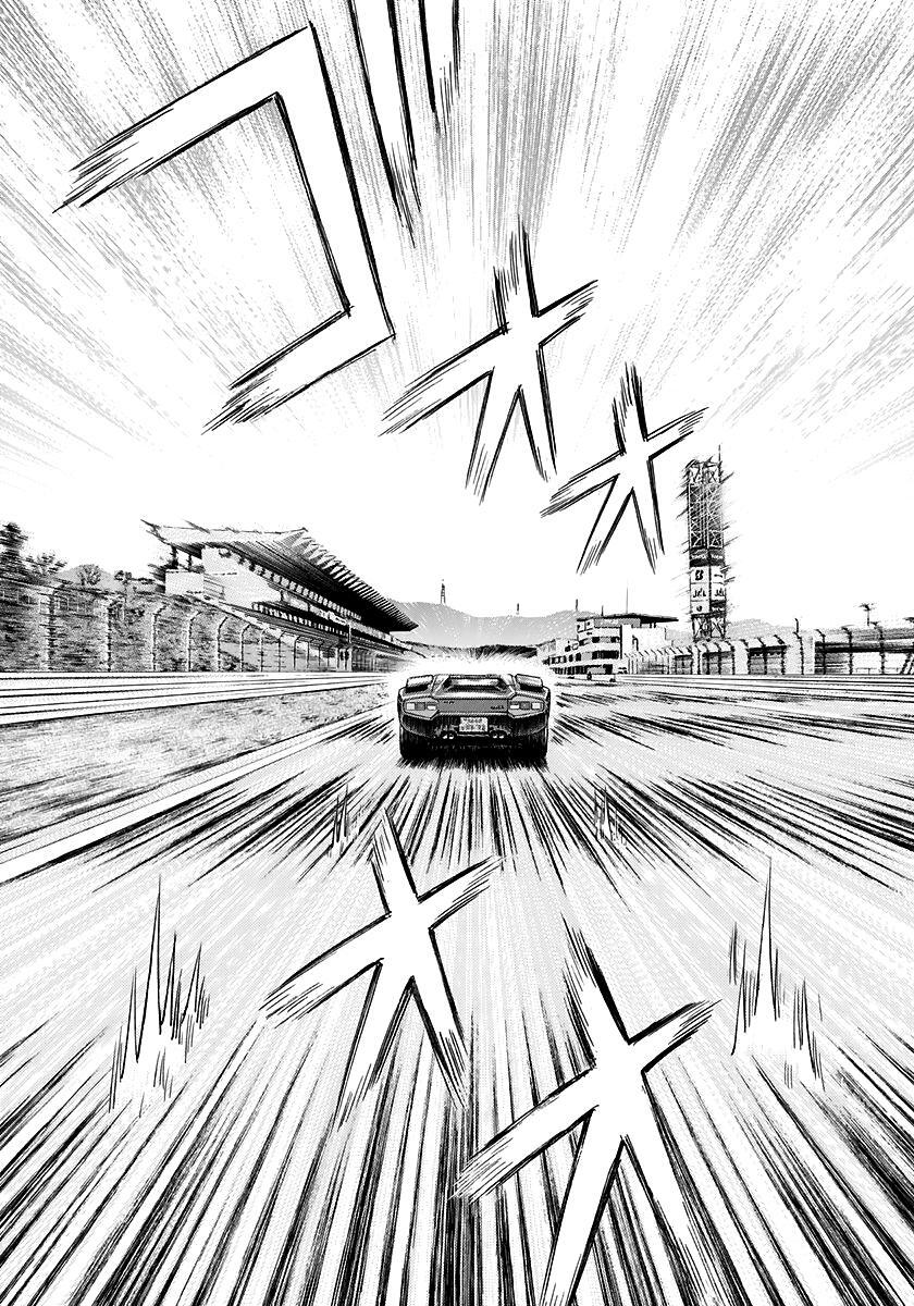 Read Countach Manga Online