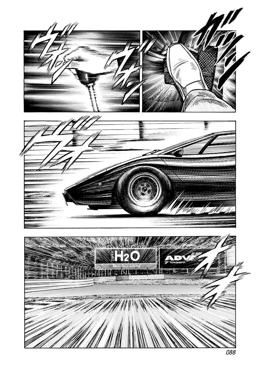 Read Countach Manga Online