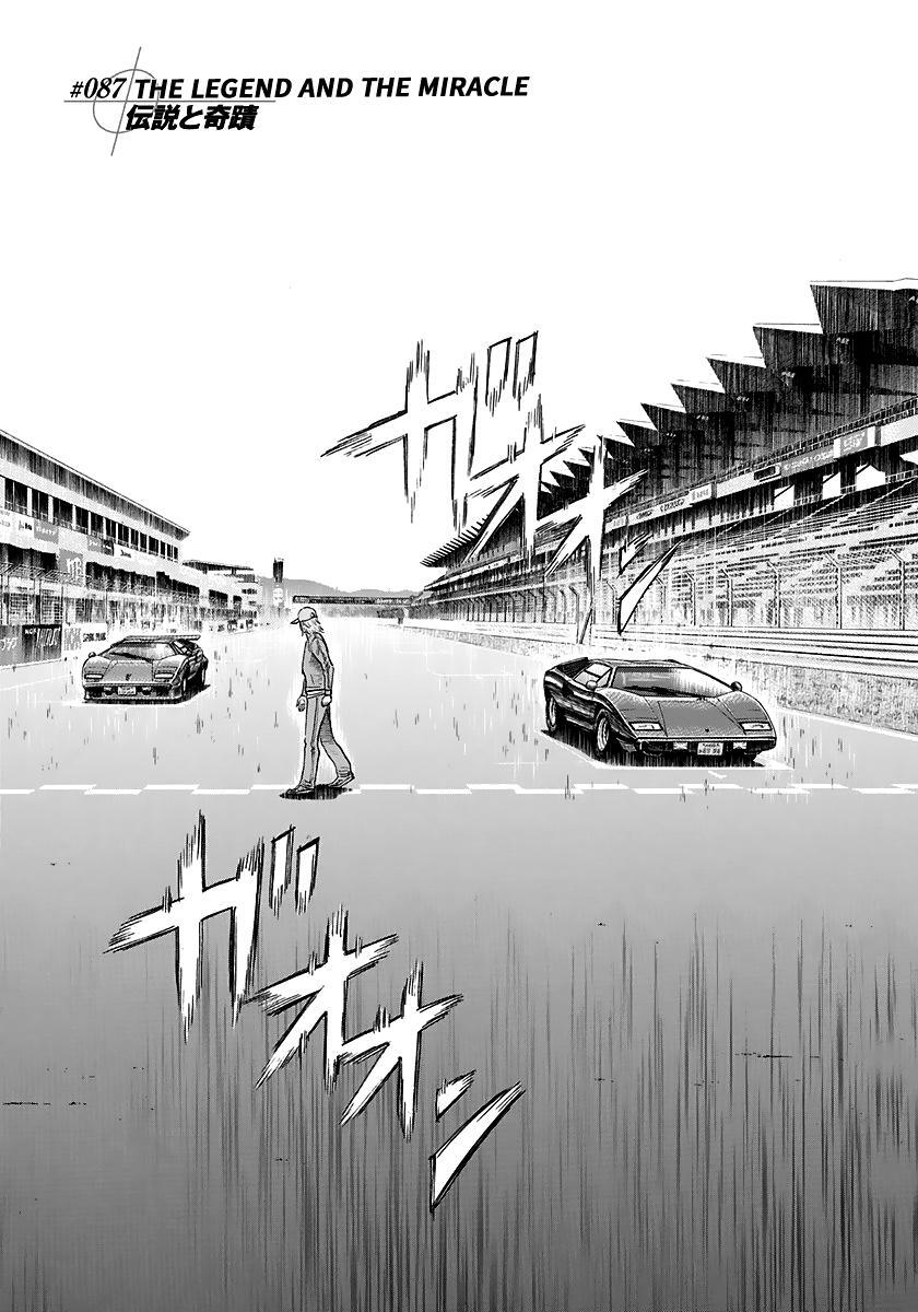 Read Countach Manga Online