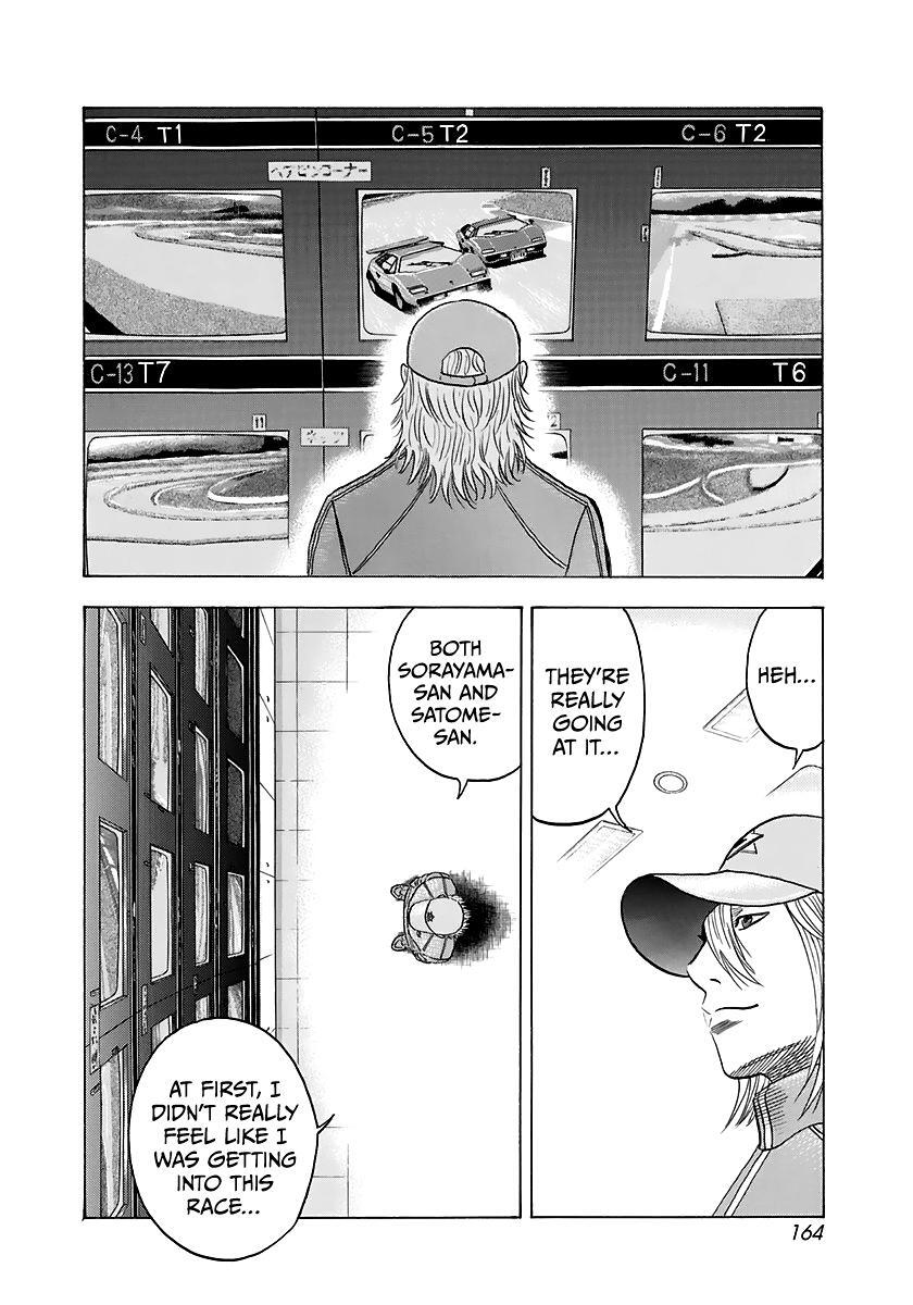 Read Countach Manga Online