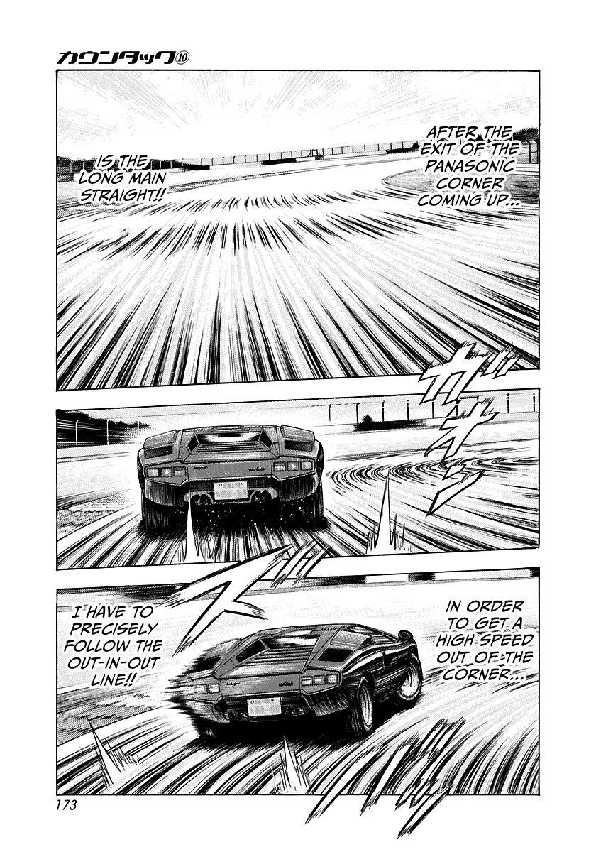Read Countach Manga Online