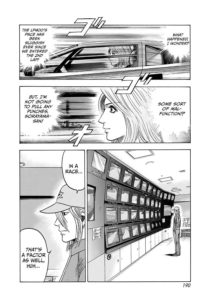 Read Countach Manga Online