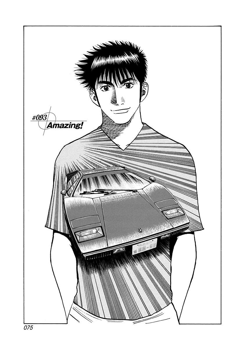 Read Countach Manga Online