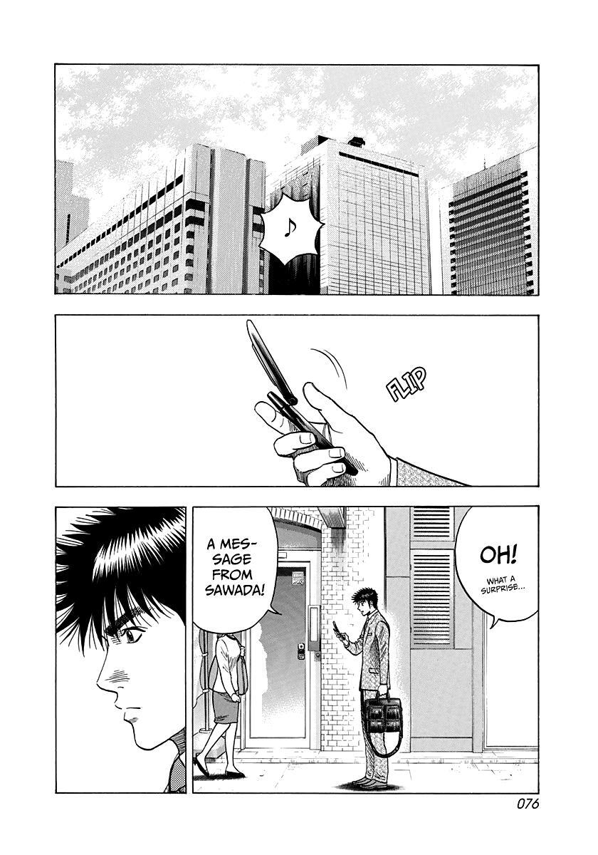 Read Countach Manga Online
