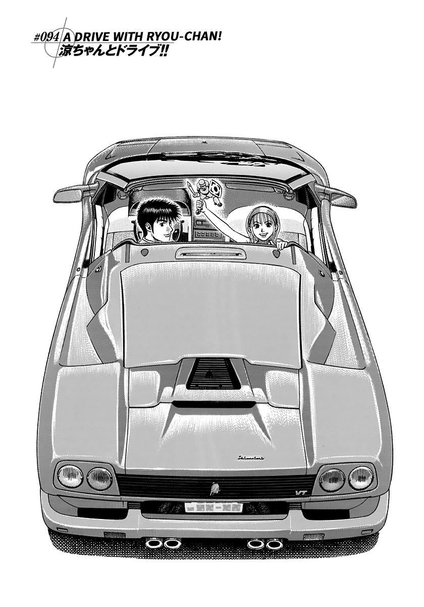Read Countach Manga Online