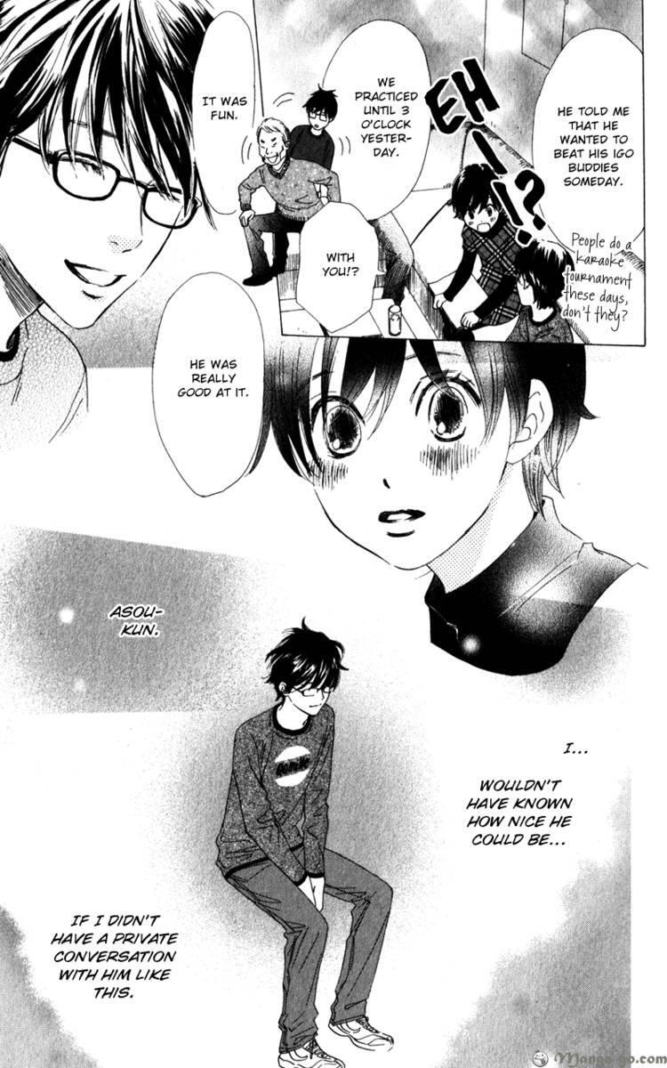 Read Couverture Manga Online