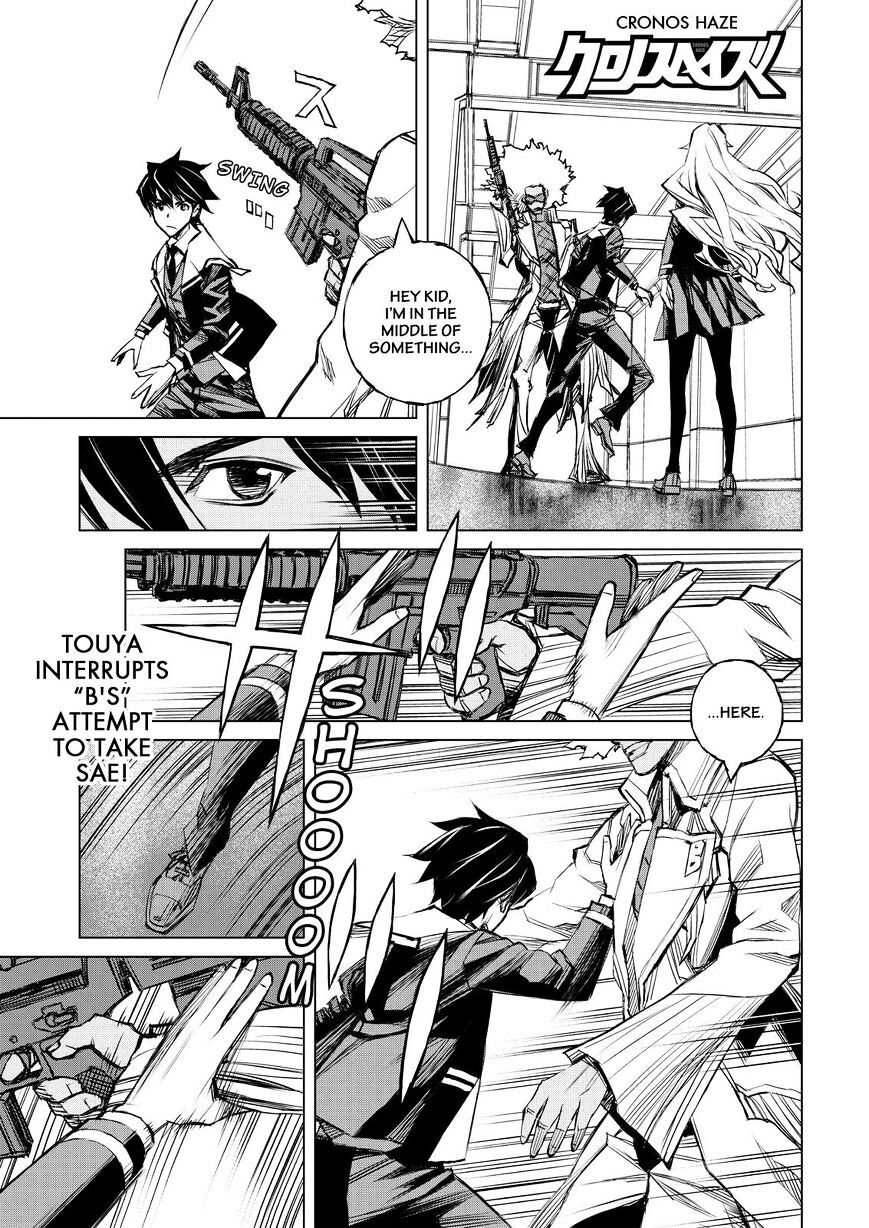 Read Cronos Haze (2014) Manga Online