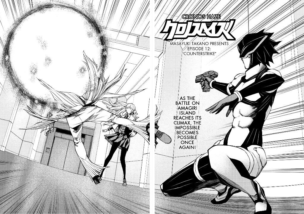 Read Cronos Haze (2014) Manga Online