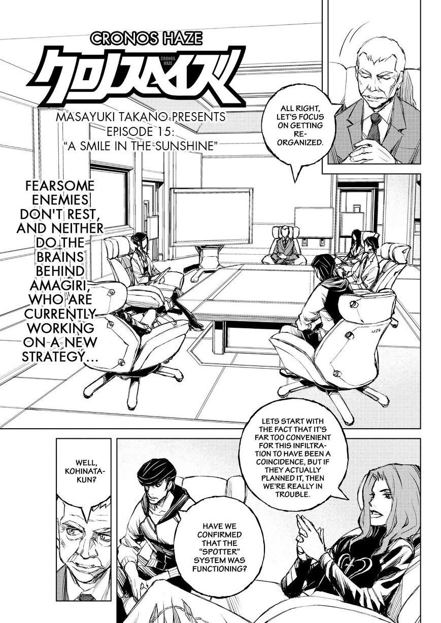Read Cronos Haze (2014) Manga Online