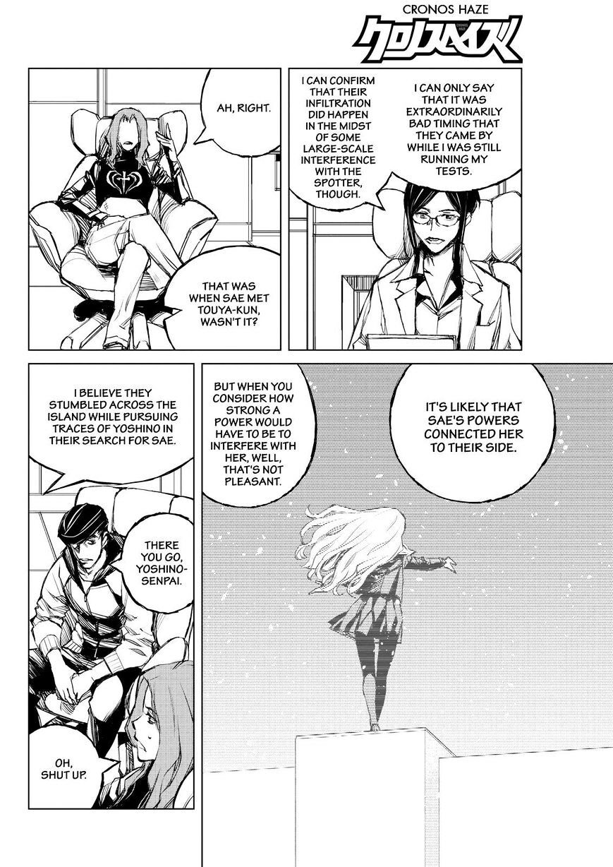 Read Cronos Haze (2014) Manga Online
