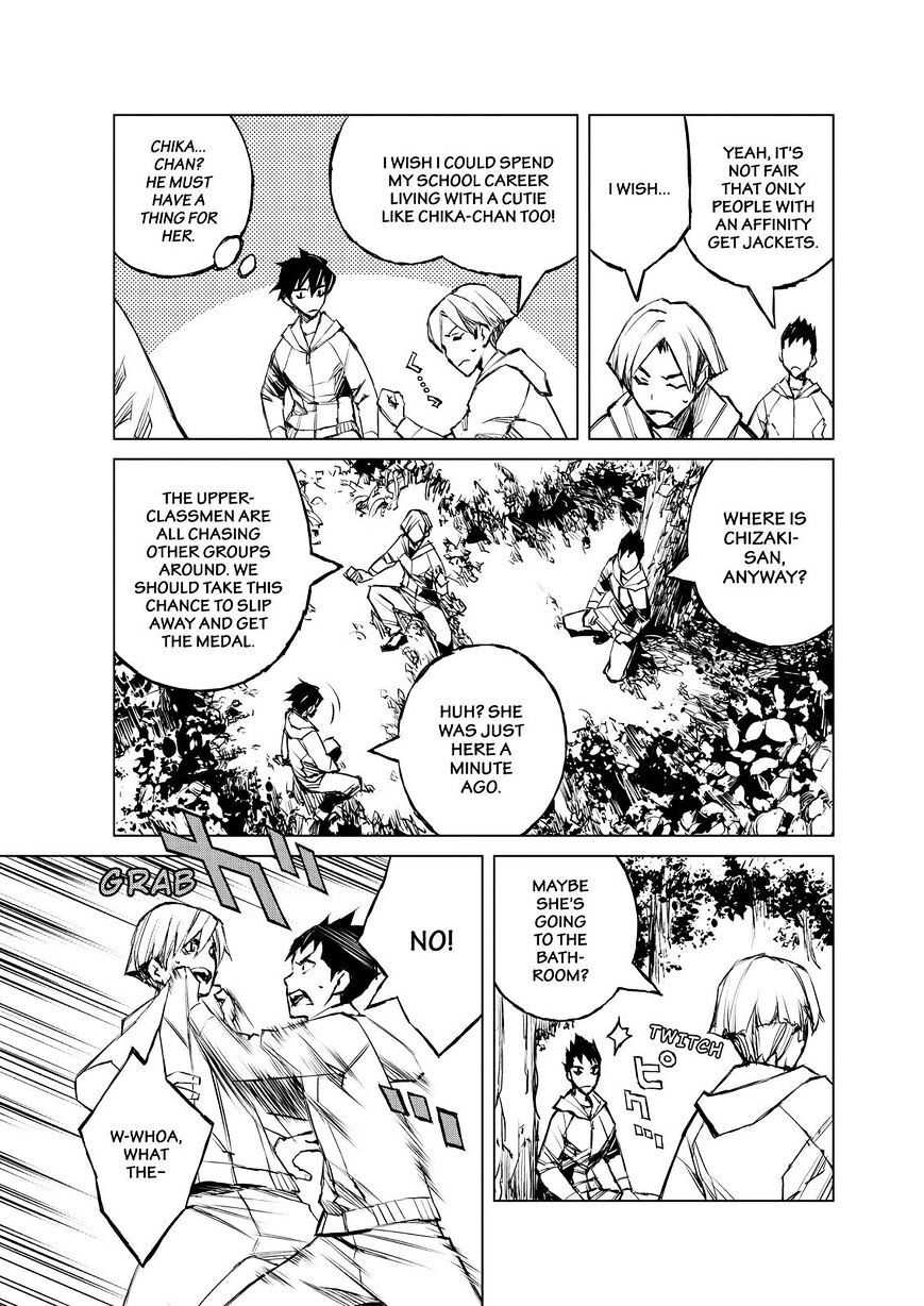 Read Cronos Haze (2014) Manga Online