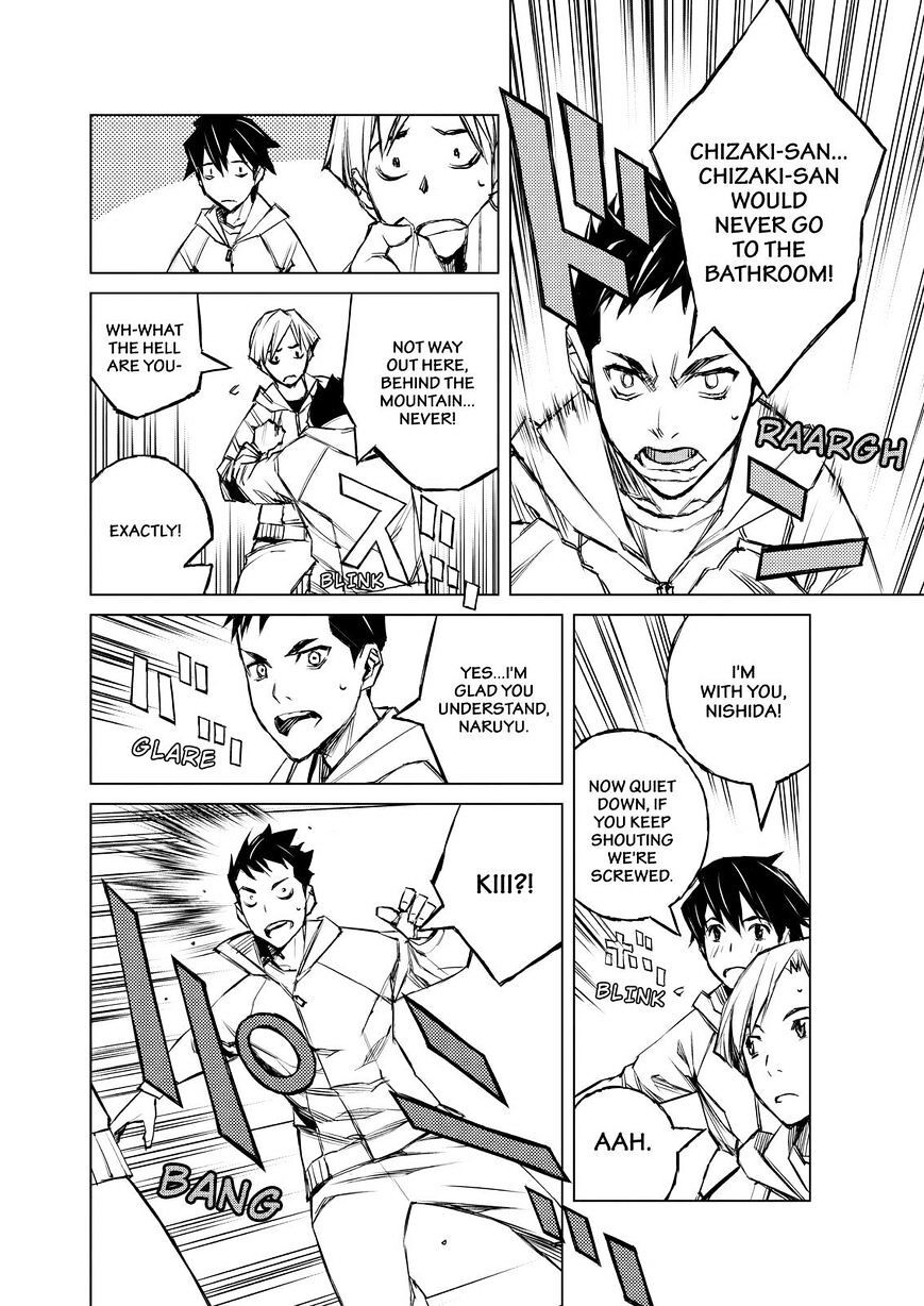 Read Cronos Haze (2014) Manga Online