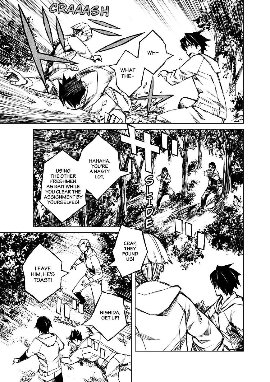 Read Cronos Haze (2014) Manga Online