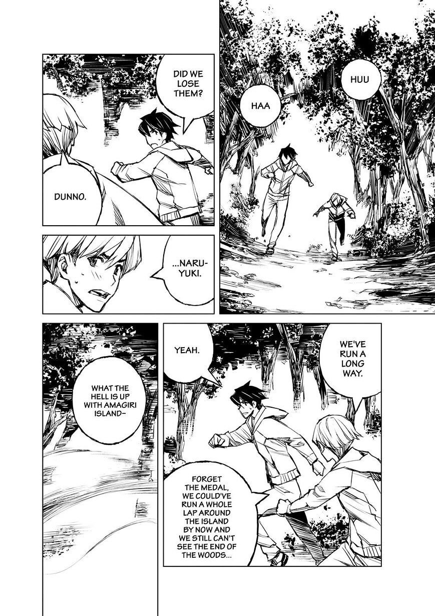 Read Cronos Haze (2014) Manga Online