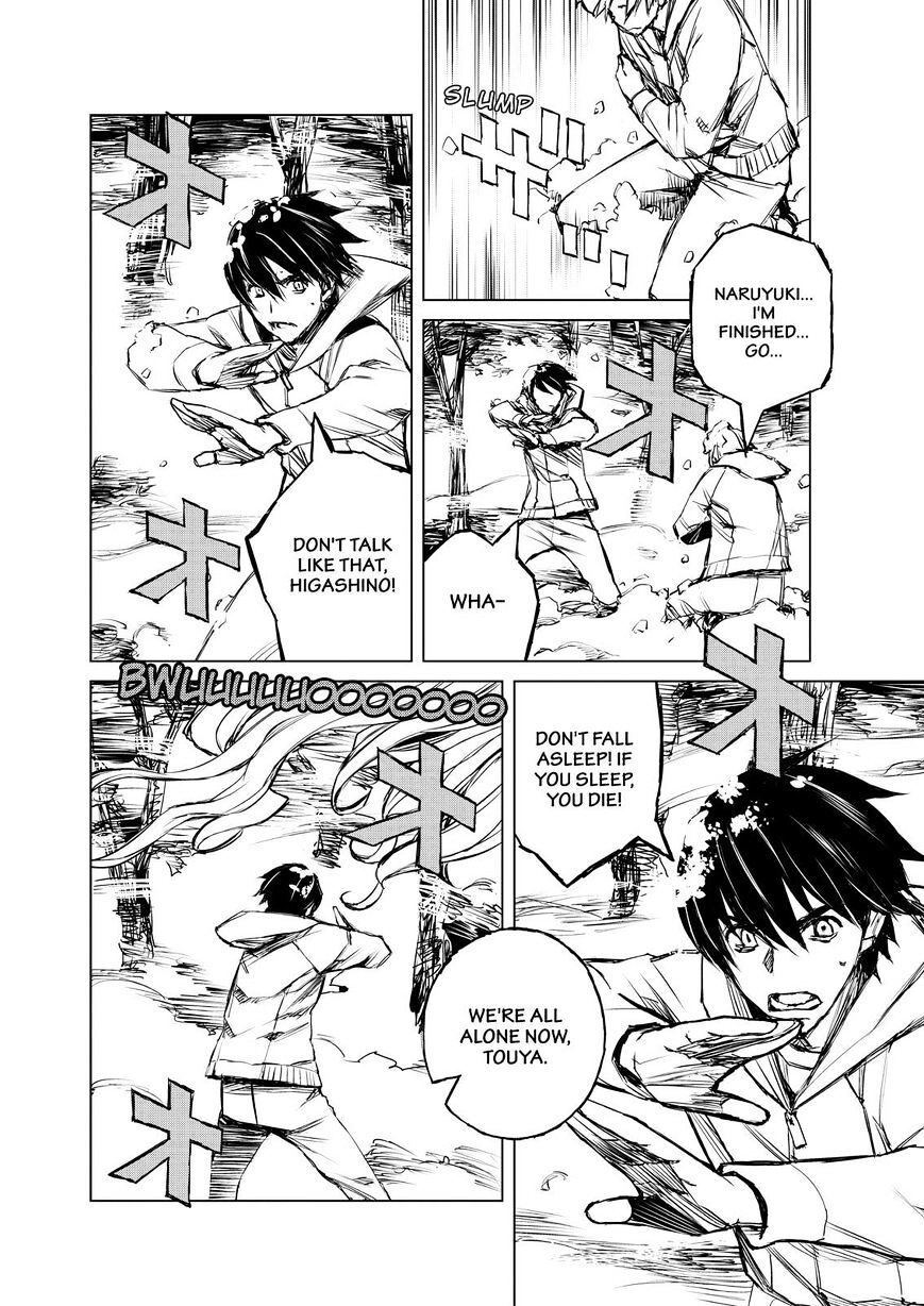 Read Cronos Haze (2014) Manga Online