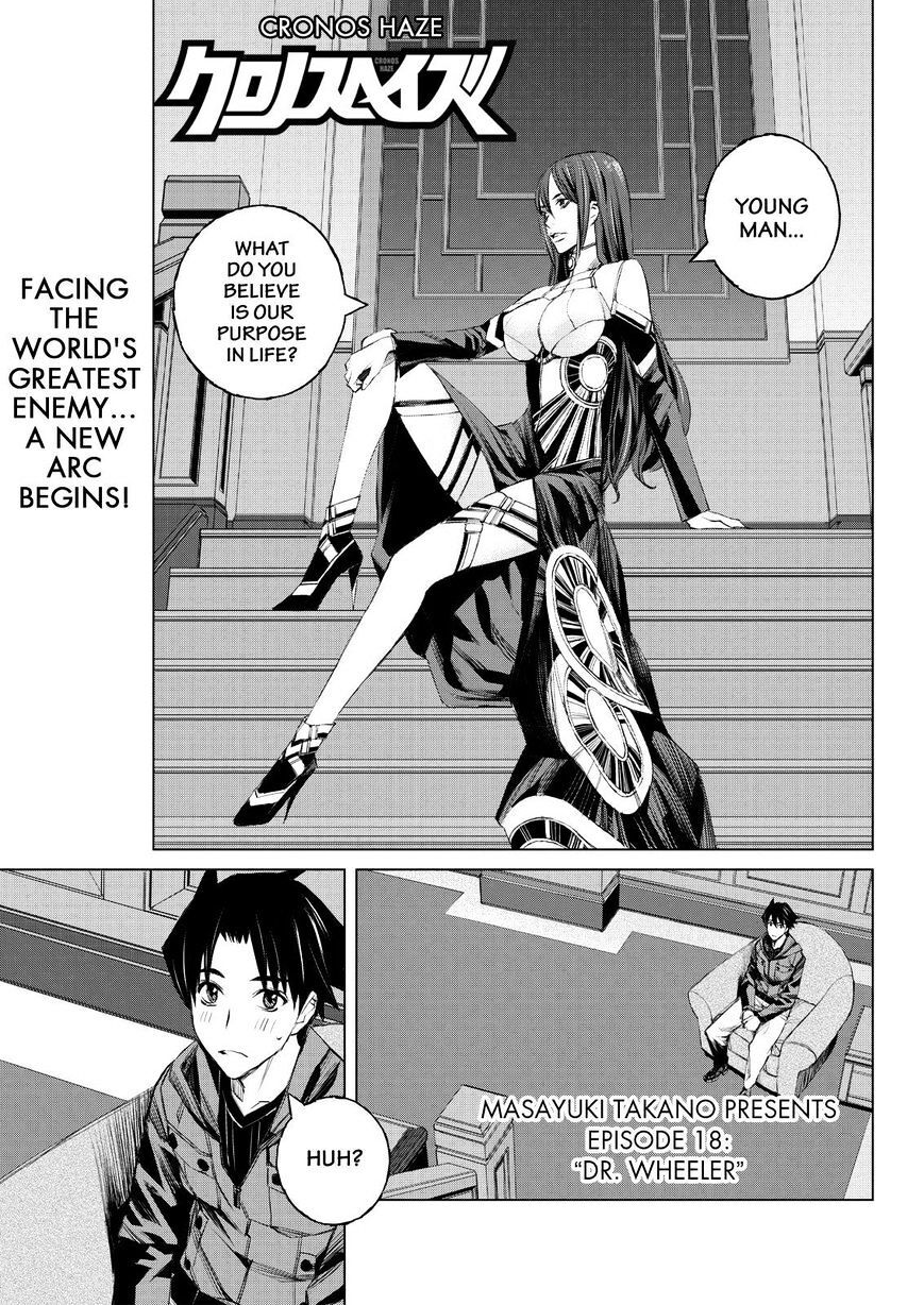 Read Cronos Haze (2014) Manga Online