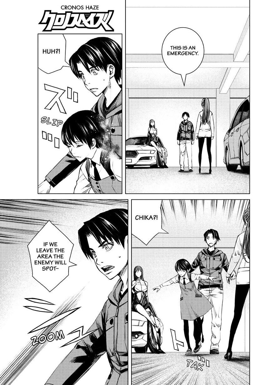 Read Cronos Haze (2014) Manga Online