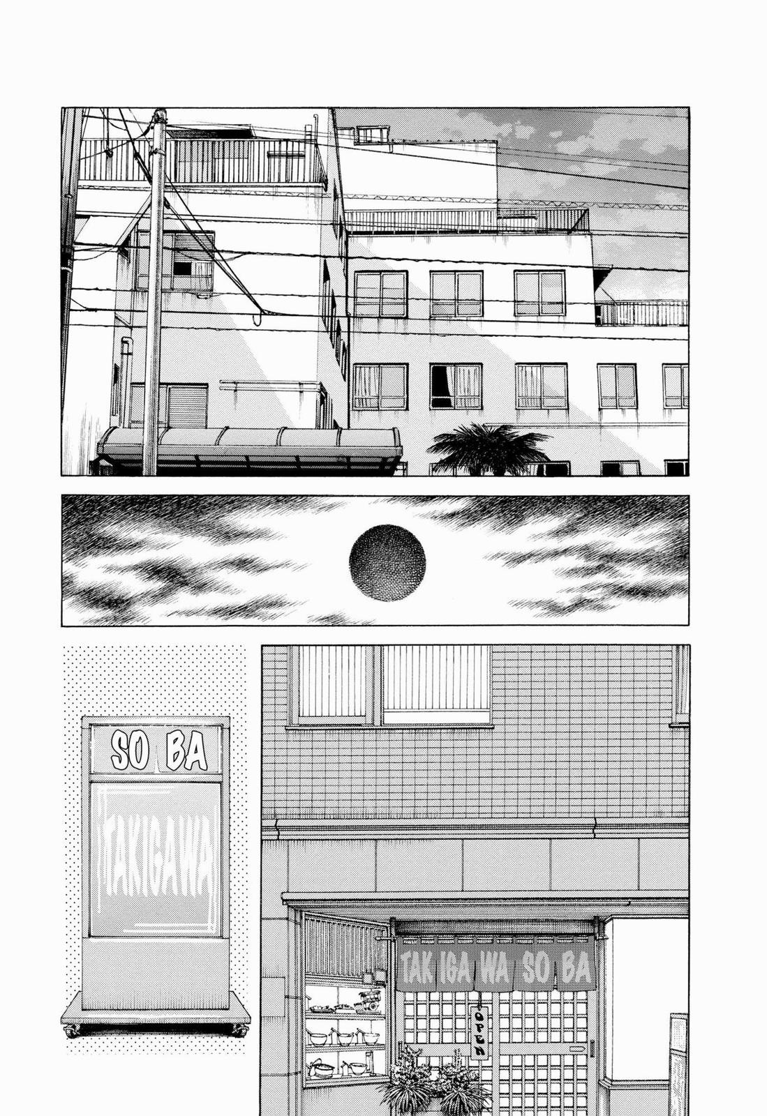 Read Cross Game Manga Online