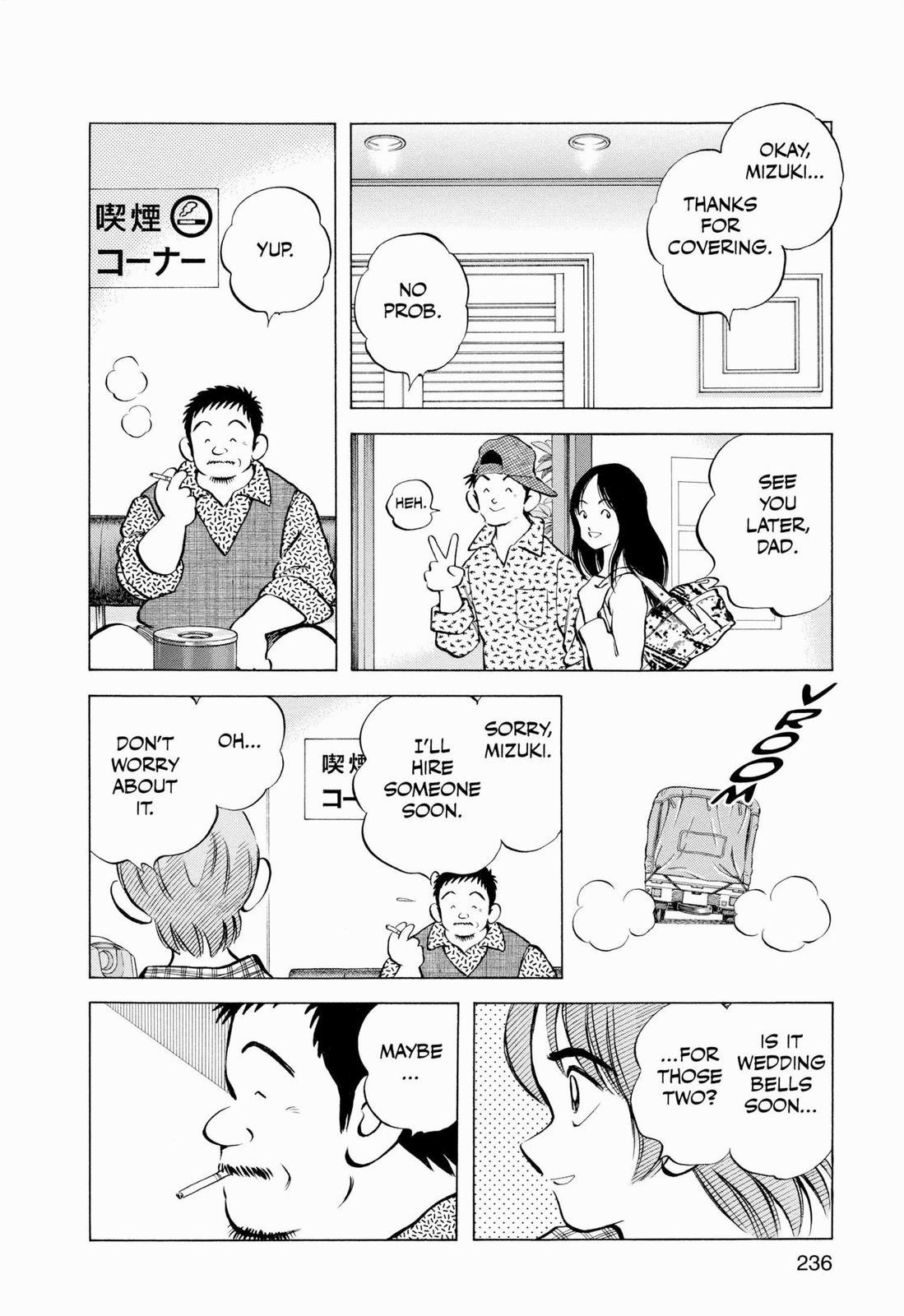 Read Cross Game Manga Online
