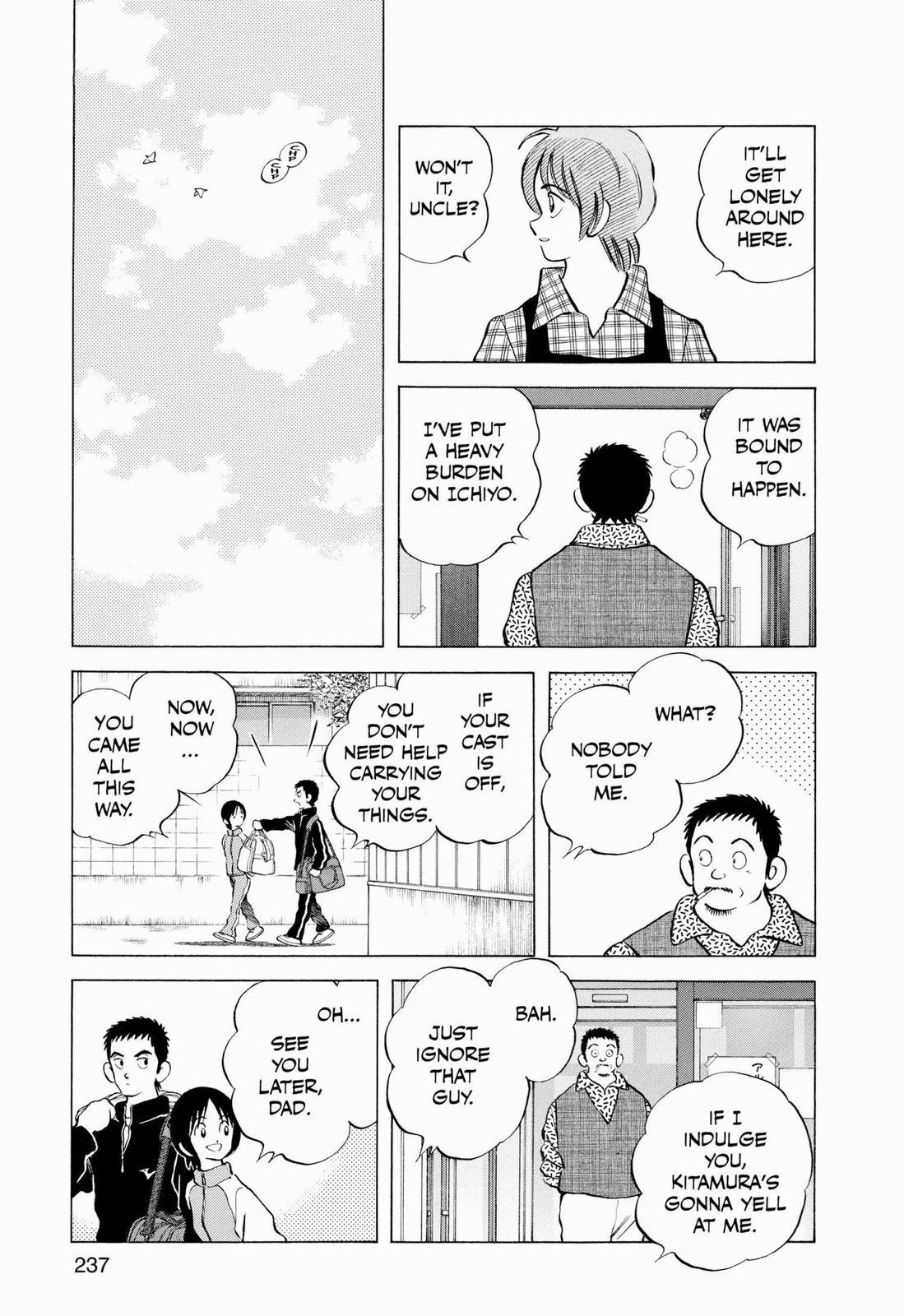 Read Cross Game Manga Online