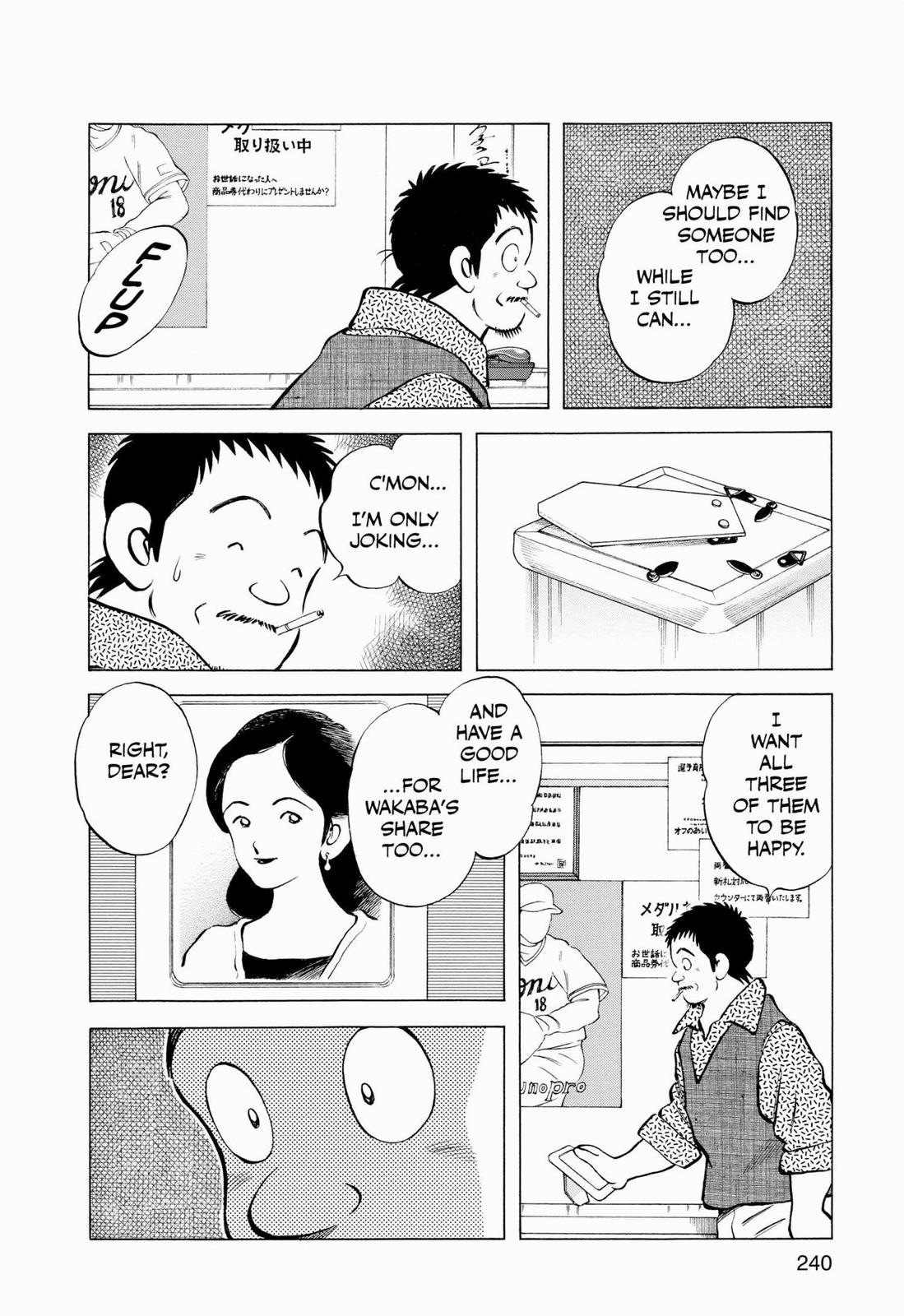 Read Cross Game Manga Online