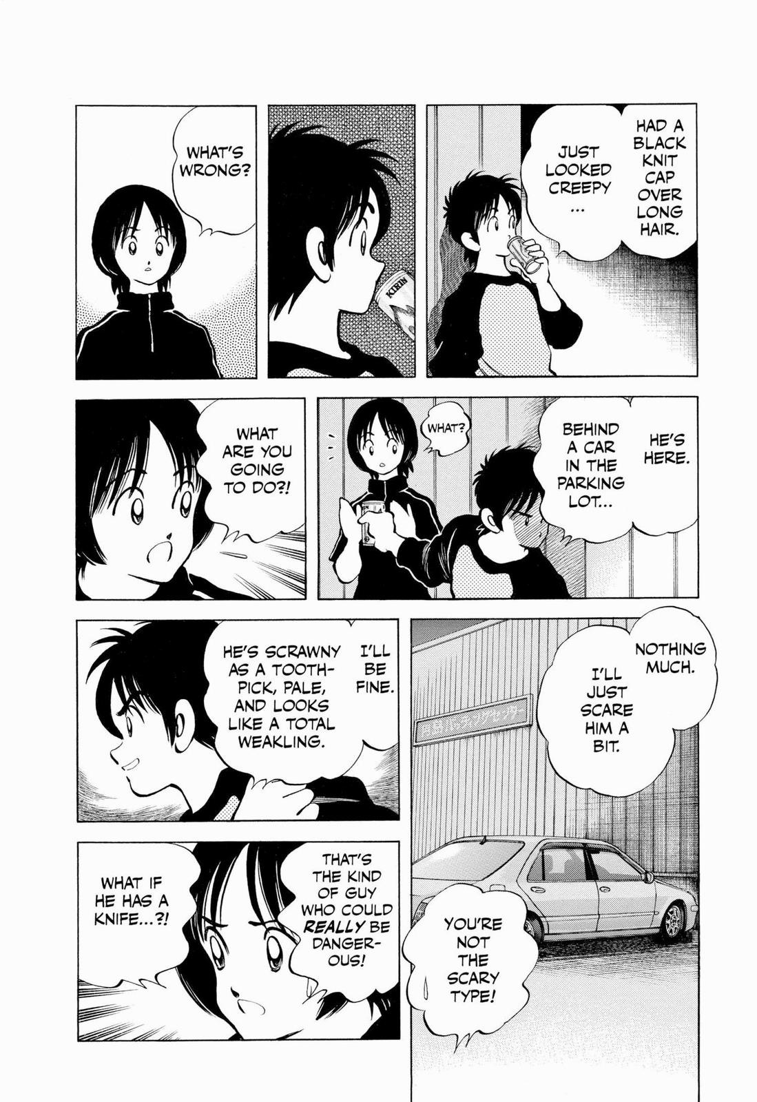 Read Cross Game Manga Online
