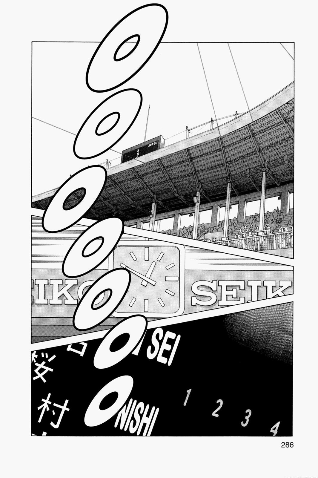 Read Cross Game Manga Online