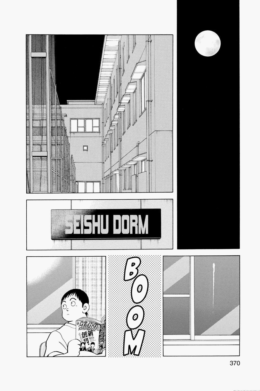 Read Cross Game Manga Online