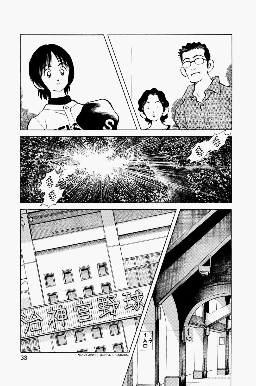 Read Cross Game Manga Online