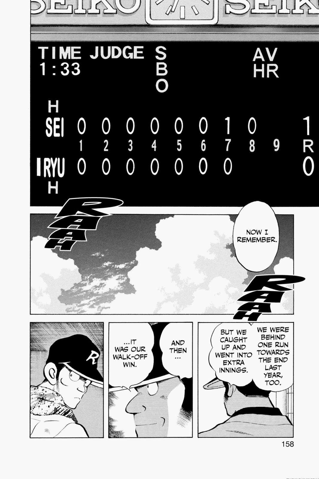 Read Cross Game Manga Online
