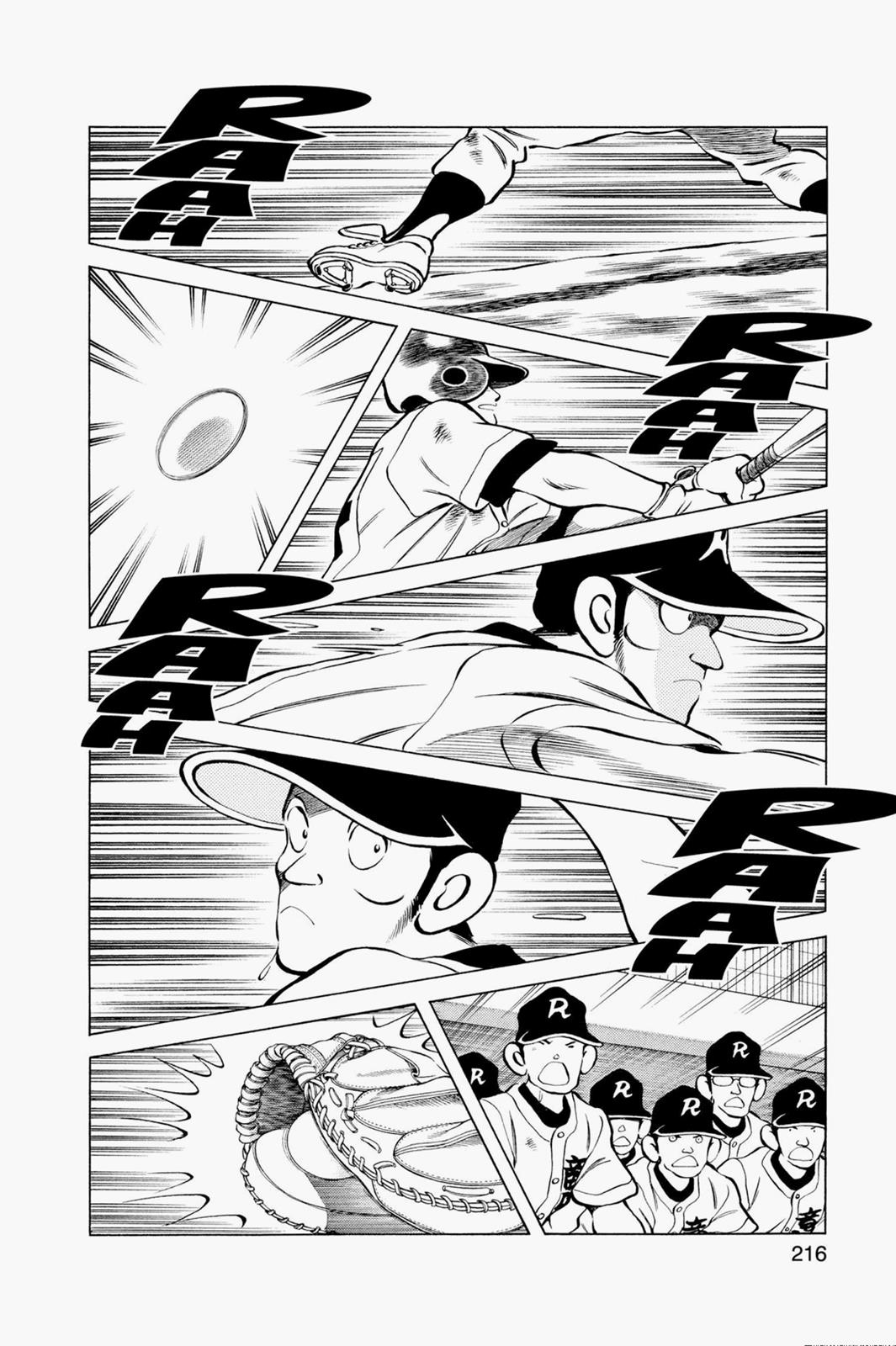 Read Cross Game Manga Online