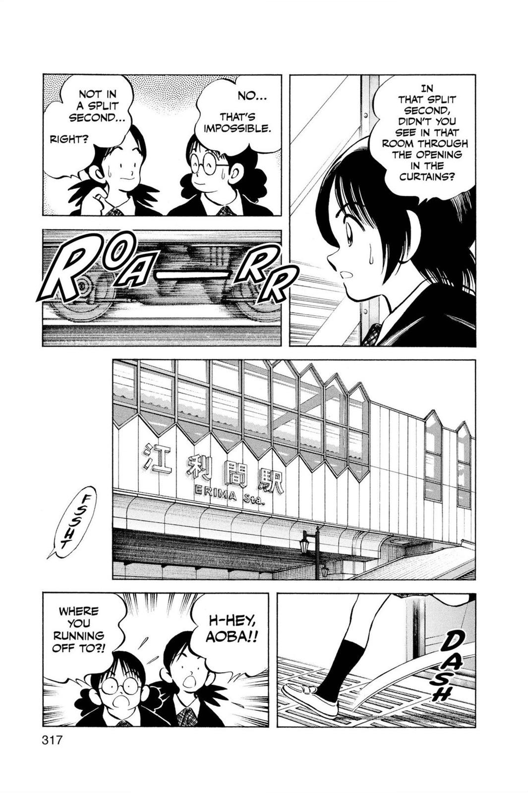 Read Cross Game Manga Online