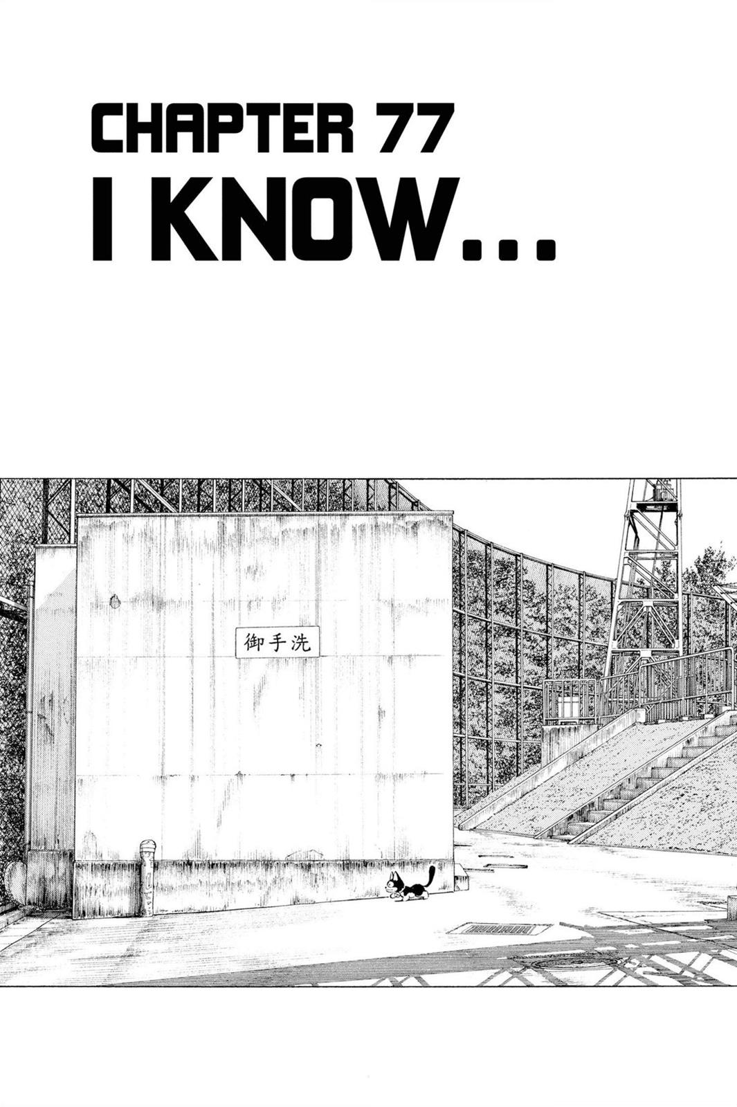 Read Cross Game Manga Online