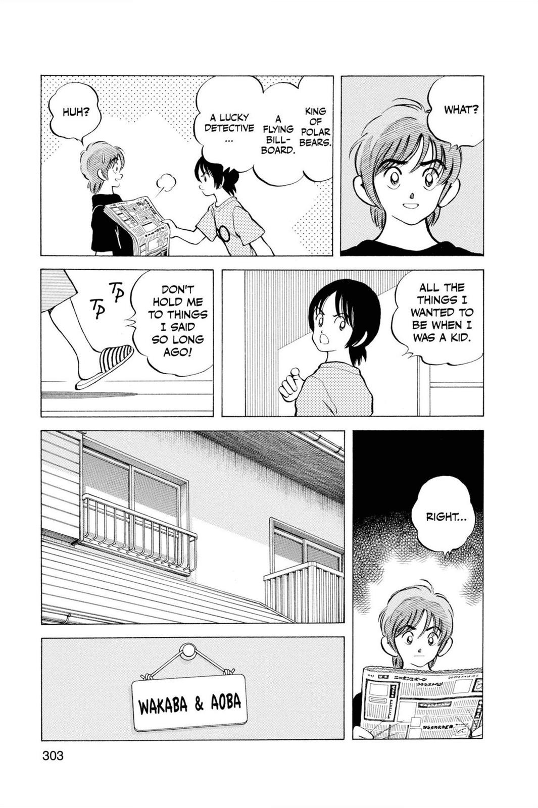 Read Cross Game Manga Online
