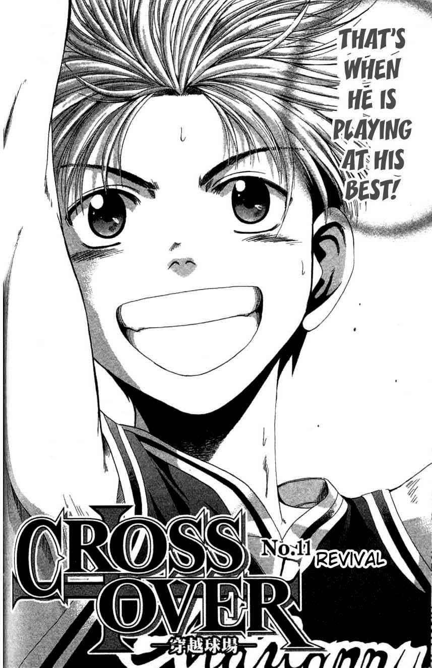 Read Cross Over Manga Online