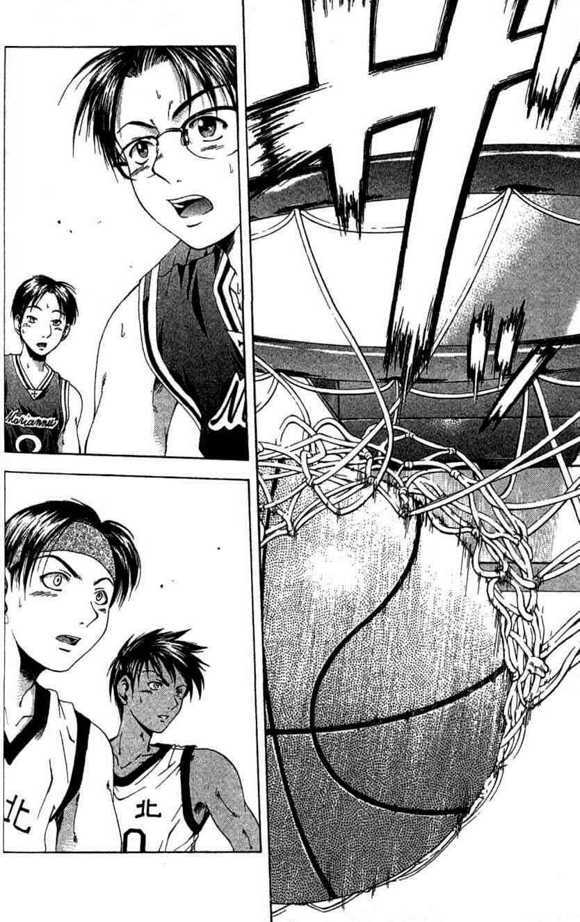 Read Cross Over Manga Online