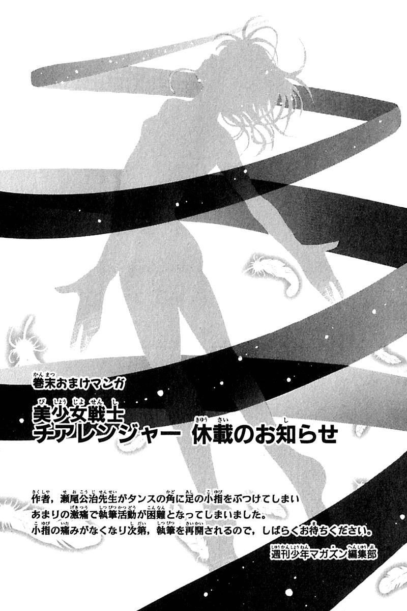 Read Cross Over Manga Online