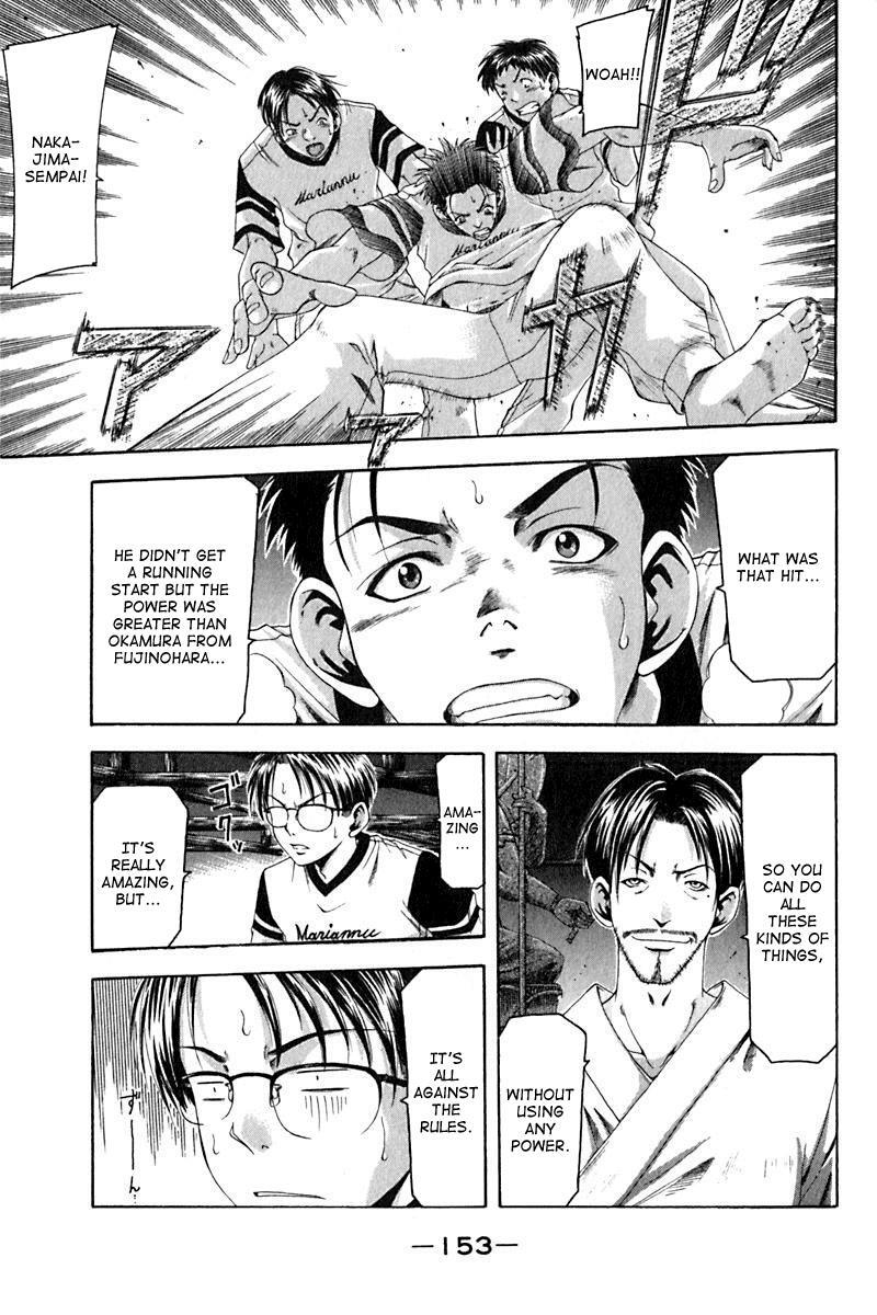 Read Cross Over Manga Online