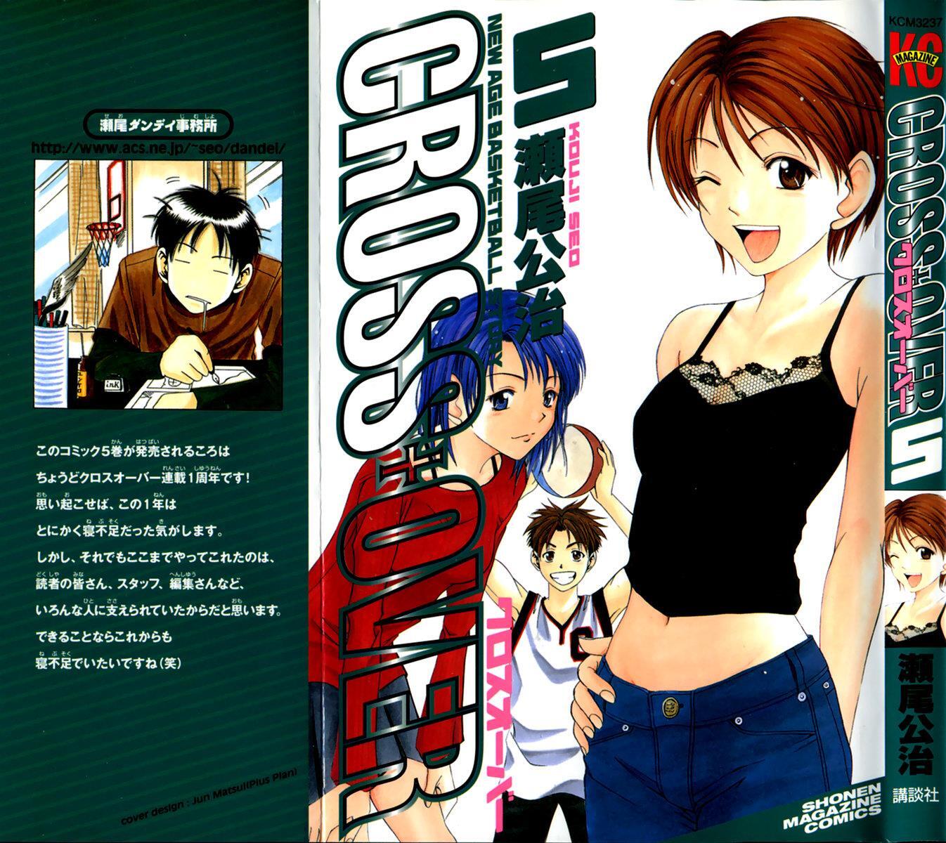 Read Cross Over Manga Online
