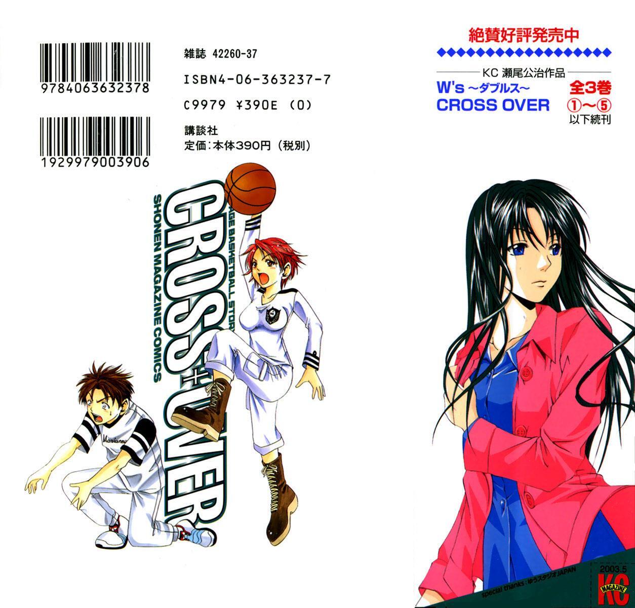 Read Cross Over Manga Online